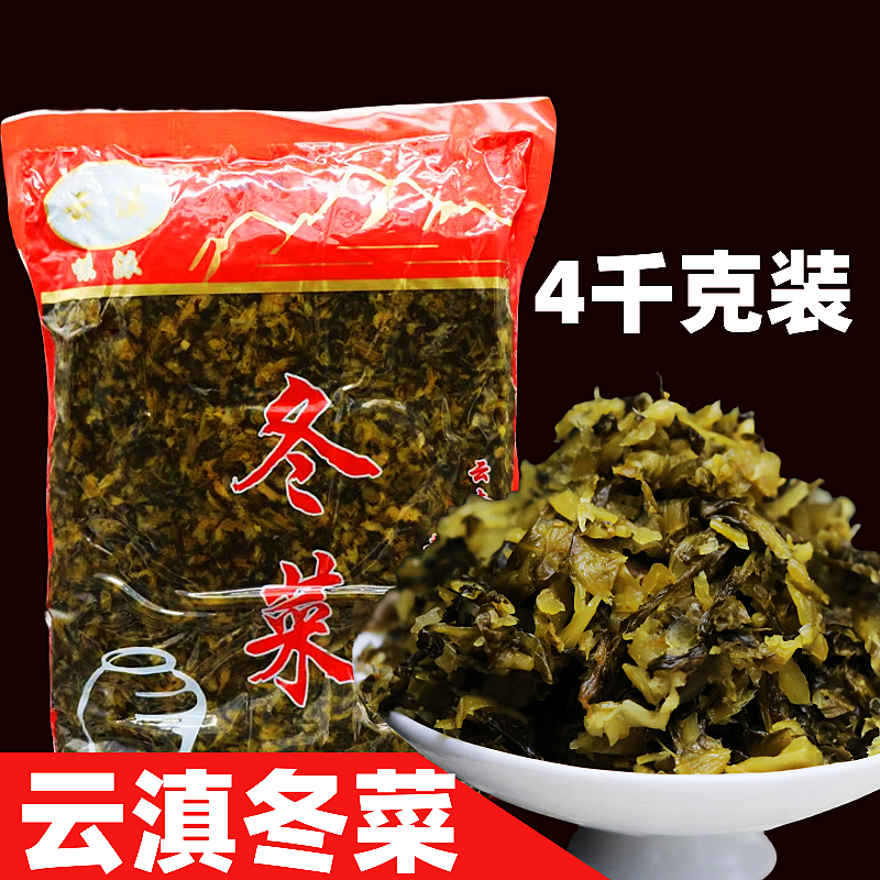 云南酸腌菜云滇冬菜4kg