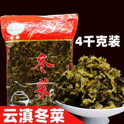 云南酸腌菜太极云滇冬菜4kg 盐水渍菜豆花米线梅菜扣肉千张肉配料