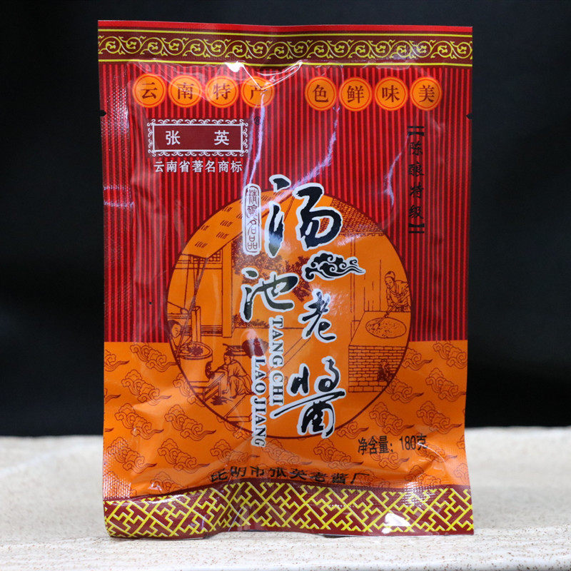 云南特产昆明阳宗海张英汤池老酱180克辣椒酱 炒鸡肉米线帽子调料