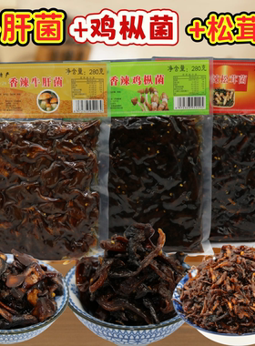 云南特产食用菌鸡枞菌
