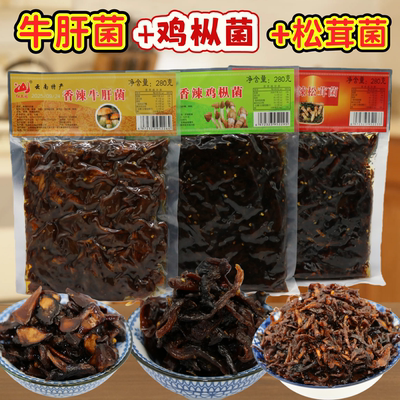 云南特产食用菌鸡枞菌