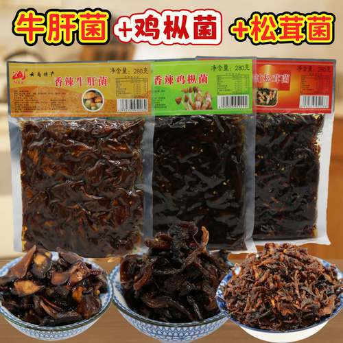 云南特产食用菌鸡枞菌