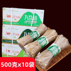 九苕宽粉条500g四川特产细小宽粉安岳红薯粉酸辣粉火锅粉酸菜粉