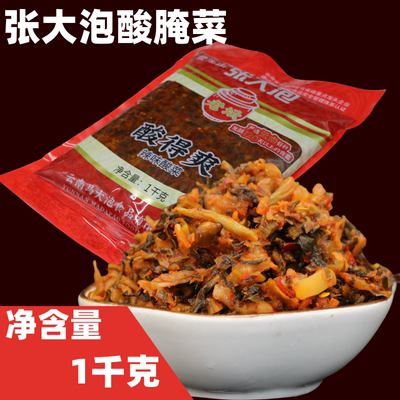 云南酸腌菜酸腌菜得爽米线调料