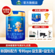 整箱赠好礼 御宝恩蓓护婴幼儿羊奶粉0 6个月1段700g官方旗舰店