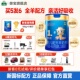 买5发6 御宝恩蓓护婴幼儿配方羊奶粉0 6月1段700g罐新国标旗舰店