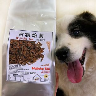 饭后茶 夜间茶 烤茶 口感 Hojicha 温和日式 227gX1袋 古制焙茶