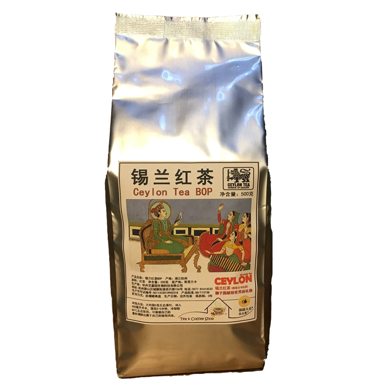 【锡兰红茶】乌沃红茶UVA BOP规格 锡兰高地红茶 500gX1袋