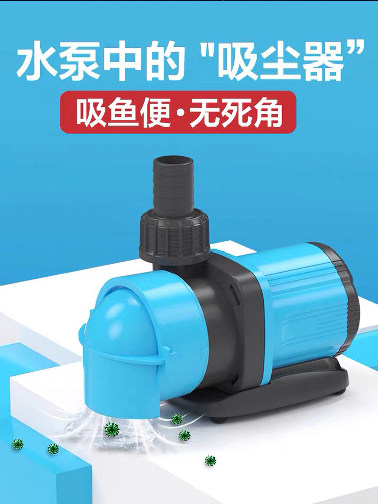 创宁变频水泵底吸潜水泵抽水泵鱼缸水泵超静音鱼池循环过滤泵吸粪