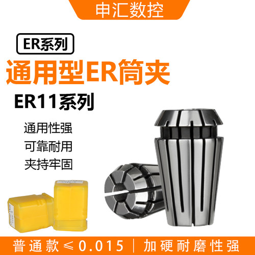 含13%增值税精度保证