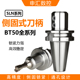 100 SLN32 SLN16 SLN50 高精度U钻刀柄 侧固式 全系列 刀柄BT50