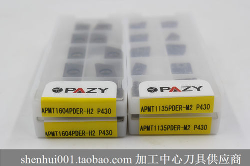 PAZY帕兹数控刀片 APMT1135PDER APMT1604PDER P430 R0.8刀片