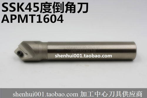 舍弃式倒角刀SSK-2020-130 APMT160刀片 45度倒角刀