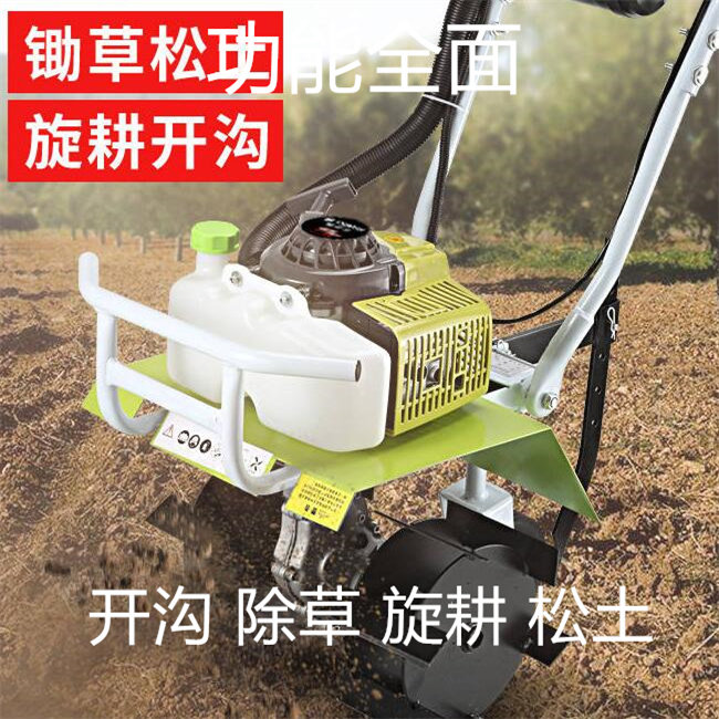 寿命长小型微耕机果园小微耕机轻型微耕机小型除草机行走式耐磨损
