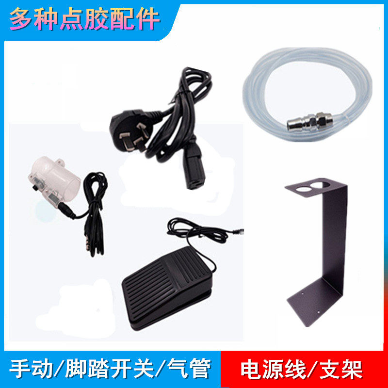 电磁阀脚踏开关手动控制图片