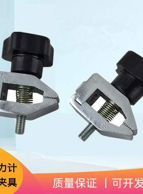 艾德堡推拉力计夹具 拉力测试夹HJJ-001线材薄膜布料等测试夹具