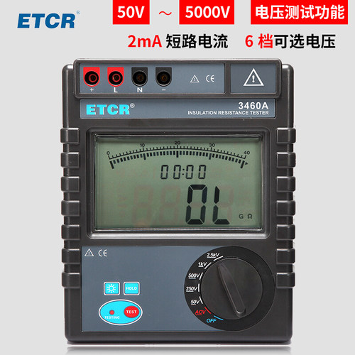 铱泰ETCR3460A绝缘电阻测试仪ETCR3460B数字兆欧表绝缘电阻5000V