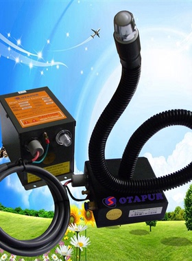 欧特普离子风蛇OT6080A+6007 加长离子风蛇 除静电除尘风蛇740MM