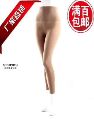 寓美薄型丝光羊毛高腰1679九分裤中腰1678保暖裤子 春秋专柜正品