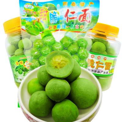 阳春特产牌甜脆仁面果瓶罐装包