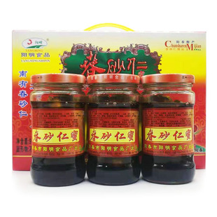 阳明牌三瓶礼盒装960克春砂仁蜜蜂蜜泡沙仁阳江阳春特产养渭