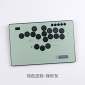 赛博驿站CS09游戏控制器HITBOX定制猎隼MINI全大键传统布局加键