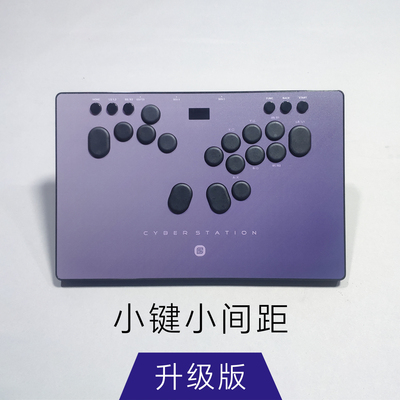 小手HITBOX游戏控制器左右手方向