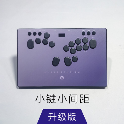 小手HITBOX游戏控制器左右手方向