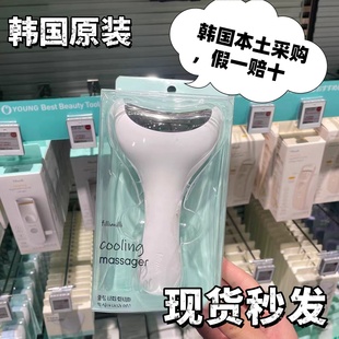 韩国Fillimilli冷敷按摩仪舒缓镇静面部眼部身体提拉肌肤循环使用