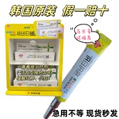 韩国去痘膏正品 淡化男女士豆印痘坑痘疤预防新生痘18g青春期痘