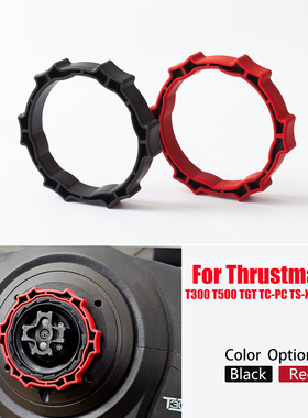 方向盘快拆环适用图马思特T300RS游戏方向盘T500改装GT快拆器TSPC