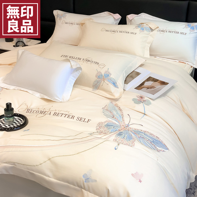 无印良品刺绣加厚磨毛床上四件套