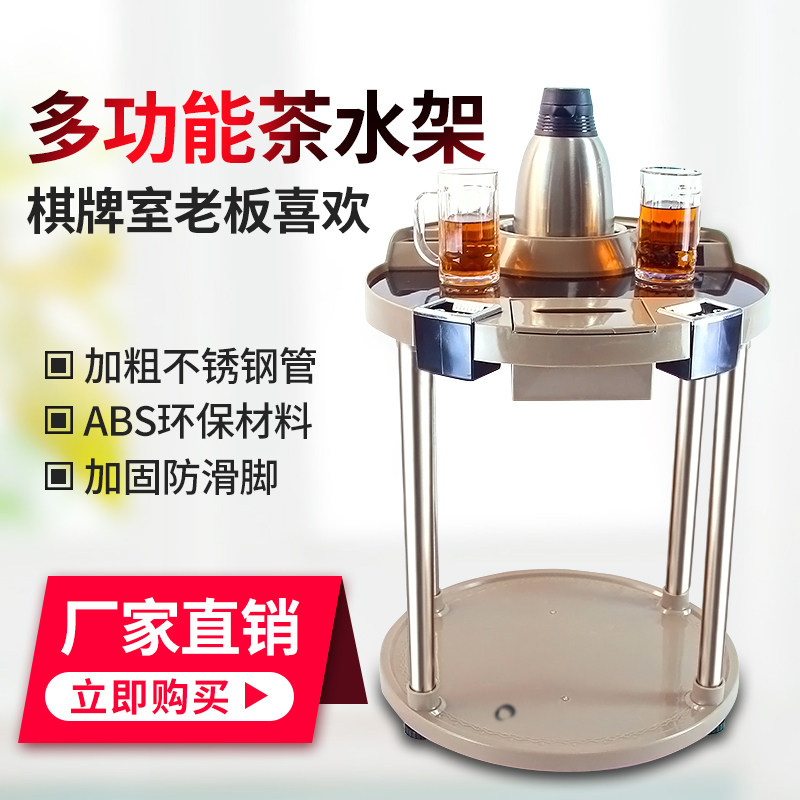 麻将馆茶水架棋牌室专用麻将机茶几台麻将桌旁烟灰缸小桌子可移动