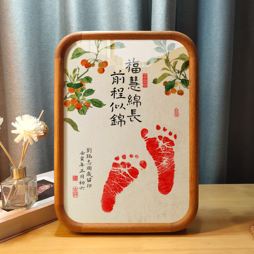 手脚印婴儿满月纪念品周岁手足印