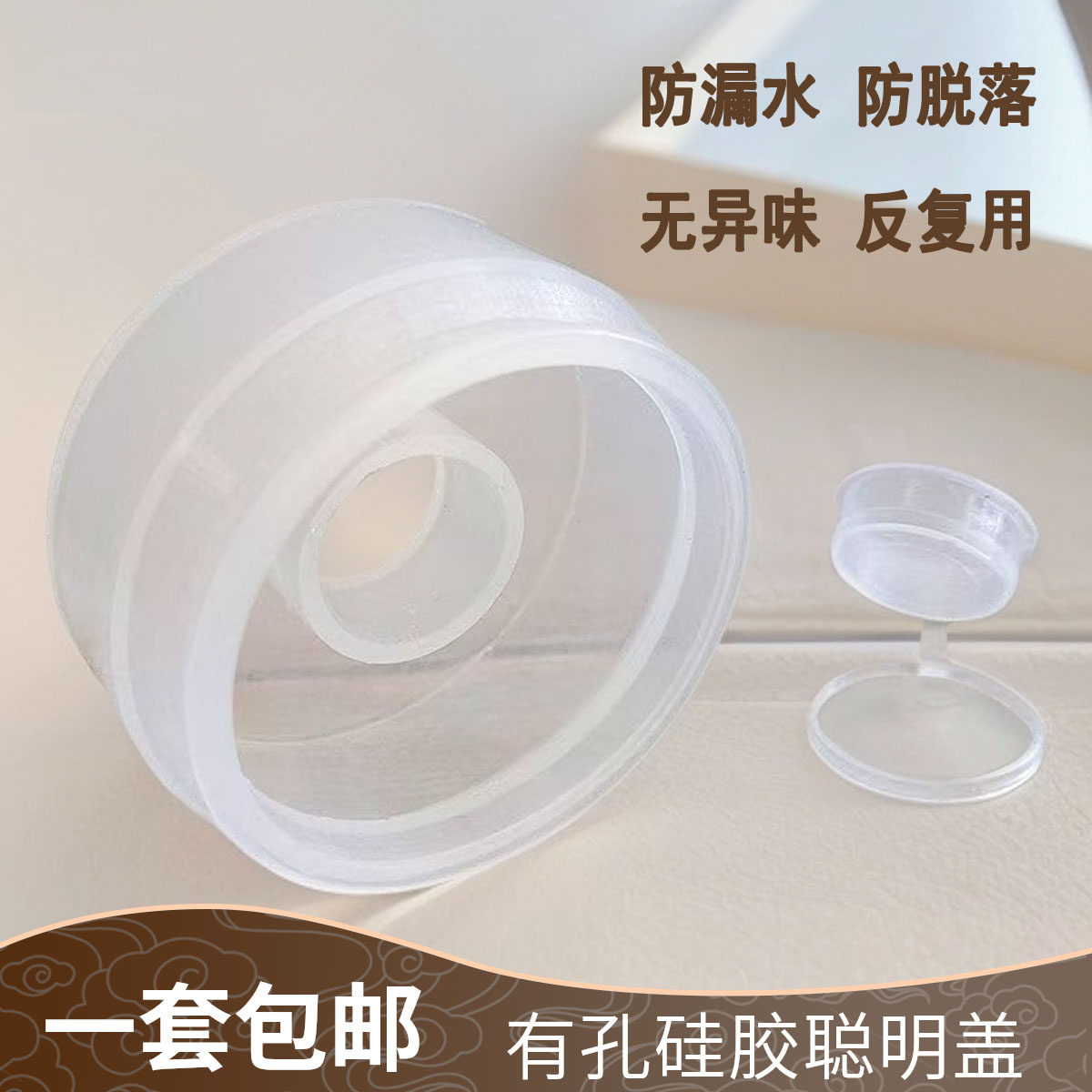 18.9升桶盖硅胶盖重复使用聪明盖食品级壶盖桶装水盖饮水机防尘盖
