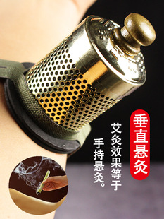 第四代无烟悬磁灸随身灸家用便携式 百岁艾灸盒悬灸筒艾灸罐小筒灸