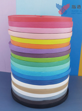 指语编艺 宽1.5cm DIY手工编织包材料菜篮子包打包带PP软薄款带子