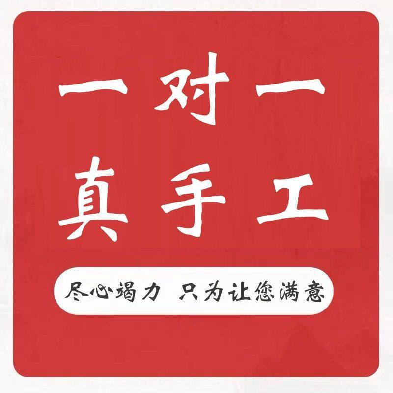 宝宝起名取名咨询姓名文化定制名字音形义成人改名传统方式纯手工