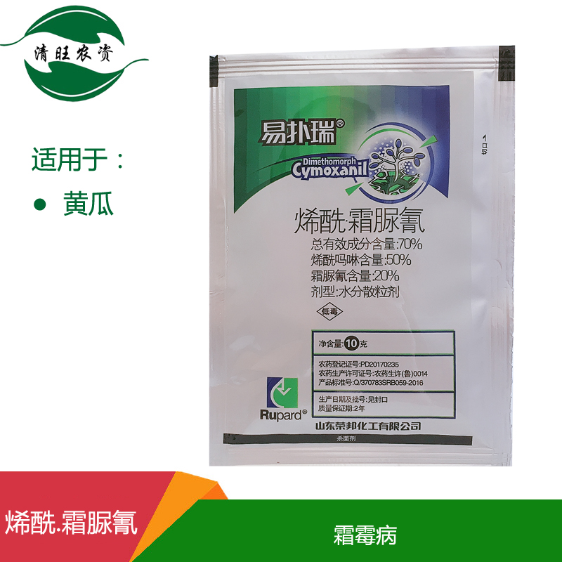 烯酰霜脲氰霜霉病杀菌剂蔬菜果树农药花卉植物黄瓜病害杀菌剂在类目 农用物资, 农药, 杀菌剂中 - 来自Buy2taobao.com提供专业的淘宝代购服务