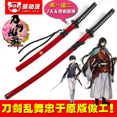 刀剑乱舞和泉守兼定崛川国广