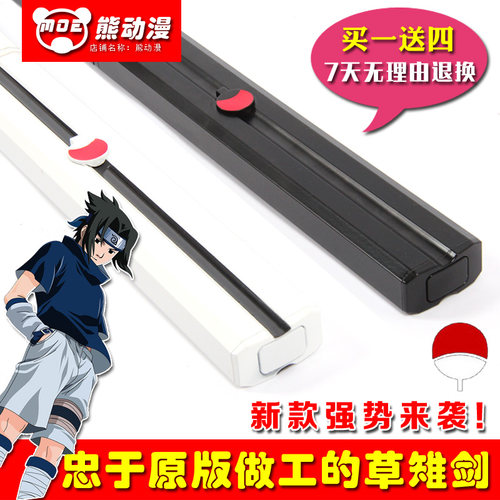忍者刀销量排行榜 忍者刀品牌热度排名 小麦优选