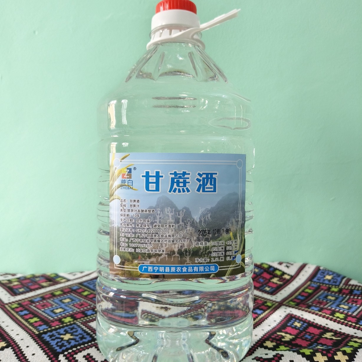 手工酿造甘蔗烈酒高度黄金口感焦糖香气收藏/调酒两用珍藏版白酒