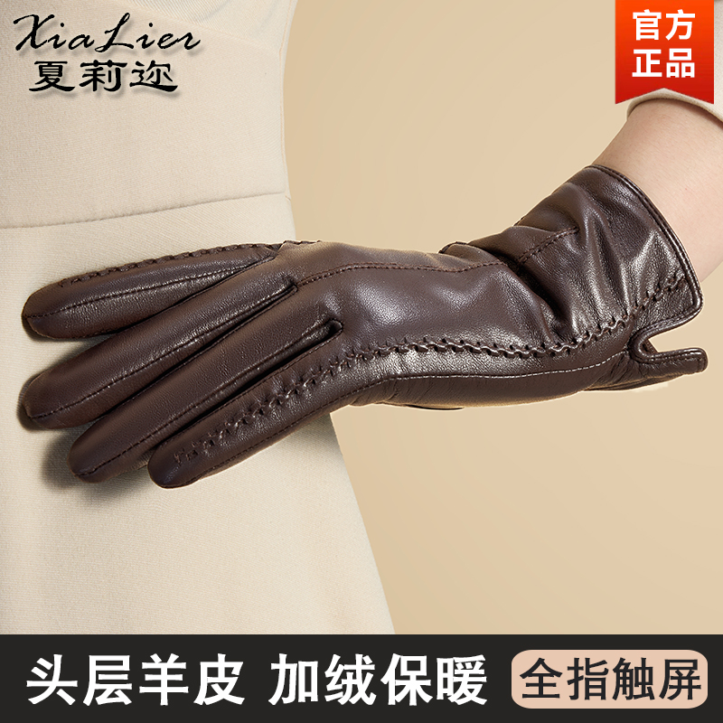 真皮手套女士羊皮手套骑车冬季保暖加绒骑行电动车防风触屏皮手套