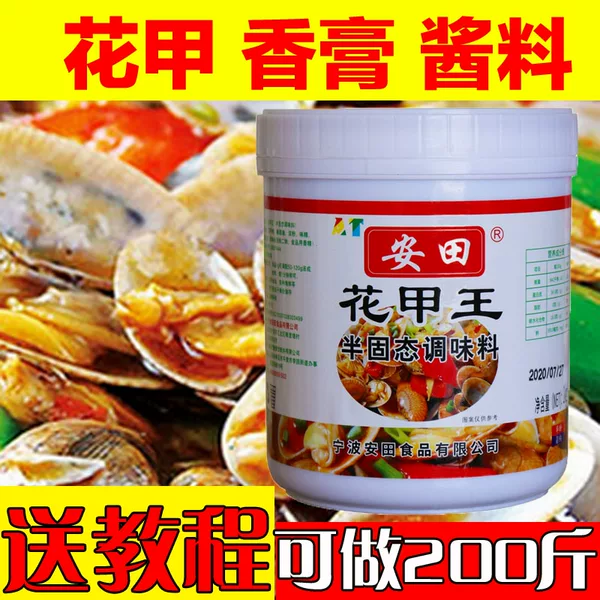 Товары от yangjin7hao