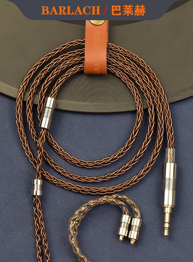 适用铁三角LS50is LS200 ls70is E40 IM50 70diy耳机A2DC升级线材