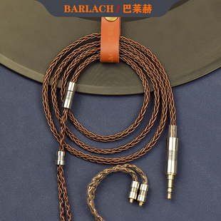适用铁三角LS50is LS200 ls70is E40 IM50 70diy耳机A2DC升级线材