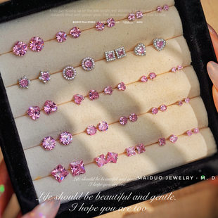 【粉色娇嫩】s925纯银耳钉仙女粉色锆石闪亮一颗钻精致少女感气质