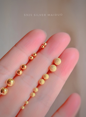 买三送一 s925纯银耳钉女金色豆豆圆珠光面磨砂耳骨简约百搭养耳