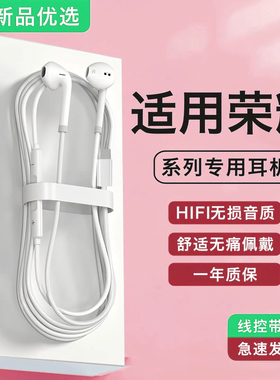 适用honor400/300/200/100/90pro/Magic7手机6数字有线耳机type-c