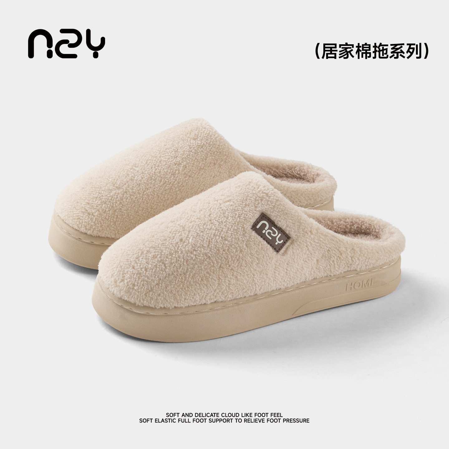 2025秋冬季新款毛绒拖鞋情侣家居室内防滑保暖舒适厚底轻便棉,女鞋,毛毛鞋,淘宝优惠券,粉丝福利购,淘宝优惠卷